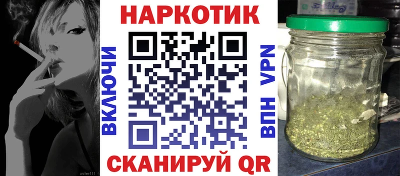 Наркошоп Сысерть Галлюциногенные грибы Меф мяу мяу OMG зеркало Каннабис БУТИРАТ