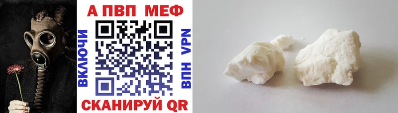 Альфа ПВП крисы CK  Сысерть 