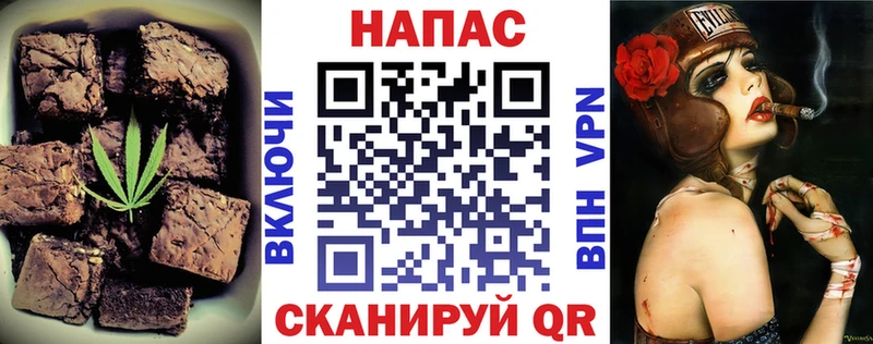 Печенье с ТГК марихуана  Сысерть 