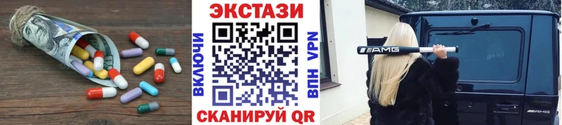ЭКСТАЗИ Philipp Plein  Сысерть 