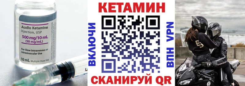 КЕТАМИН ketamine  Сысерть 