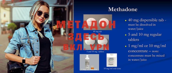 не бодяженный Алексин