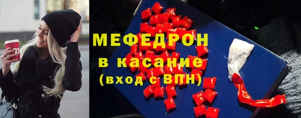 прущие грибы Абдулино