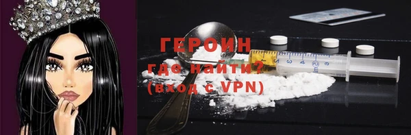 метамфетамин Абинск