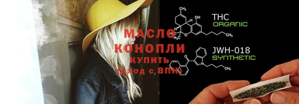 синтетический гашиш Алексеевка