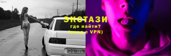 прущие грибы Абдулино