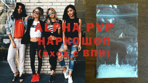 метамфетамин Абинск