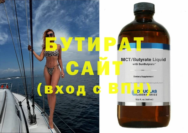 метамфетамин Абинск