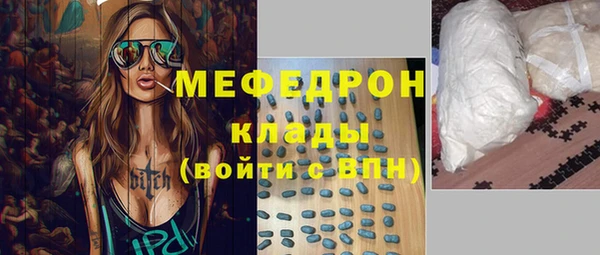 МДПВ Абаза