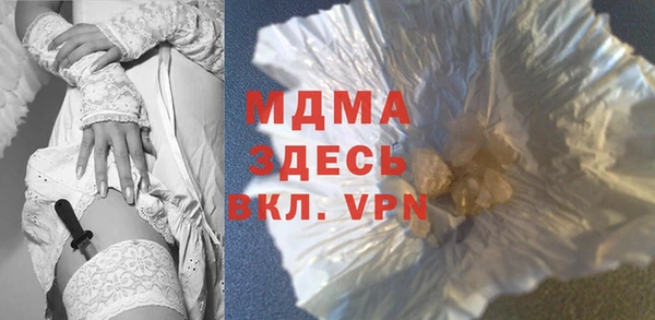 синтетический гашиш Алексеевка
