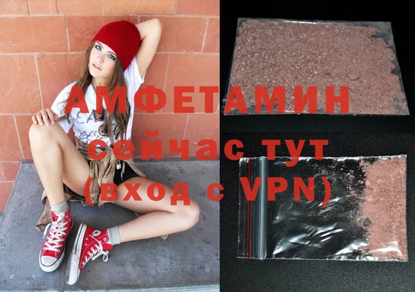 синтетический гашиш Алексеевка