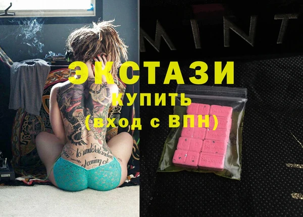 синтетический гашиш Алексеевка
