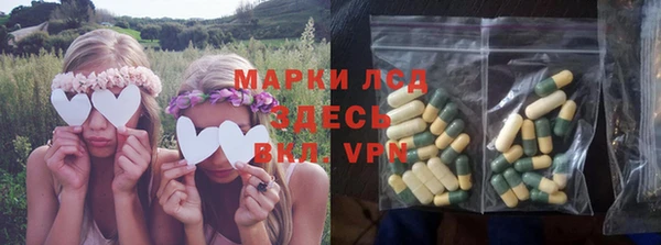 синтетический гашиш Алексеевка