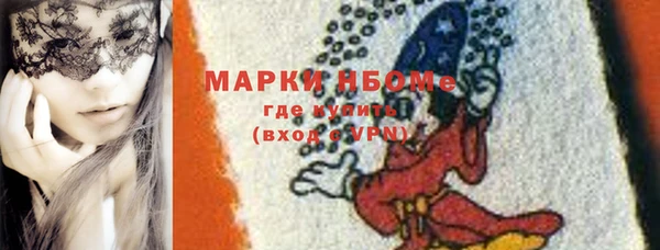 синтетический гашиш Алексеевка