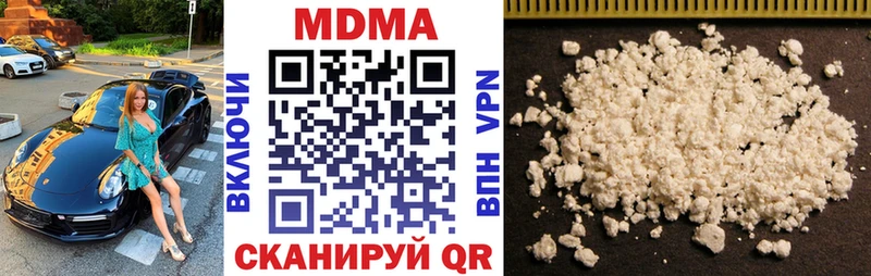MDMA молли kraken ONION Сысерть