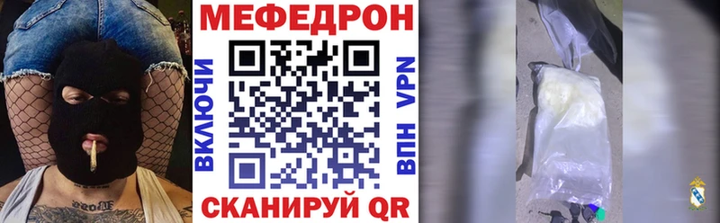 как найти закладки  МЕГА как войти  МЯУ-МЯУ мяу мяу  Сысерть 