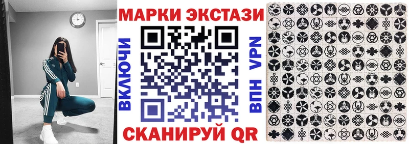 где продают   Сысерть  hydra ссылка  Марки 25I-NBOMe 1,5мг 